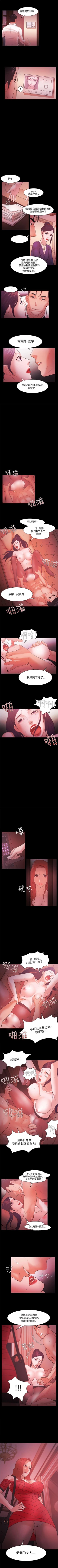 Page 189 of Loser 1-74