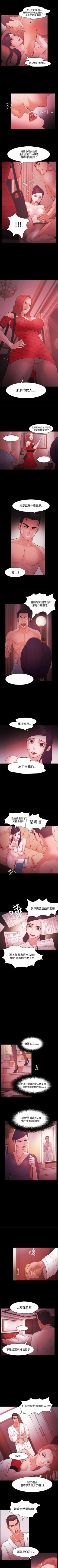 Page 191 of Loser 1-74