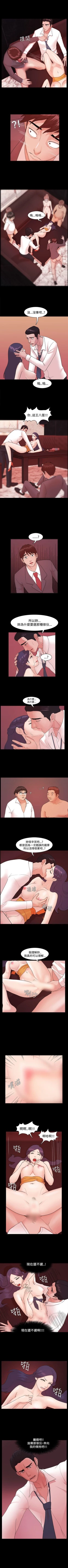 Page 19 of Loser 1-74