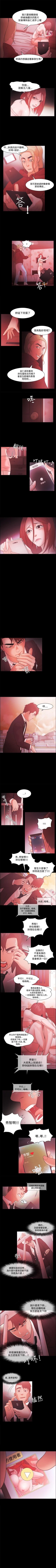 Page 203 of Loser 1-74