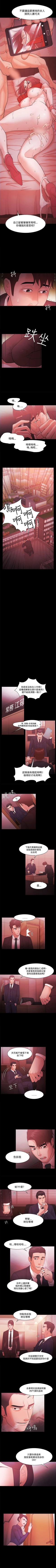 Page 206 of Loser 1-74