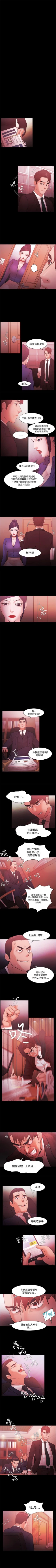 Page 207 of Loser 1-74