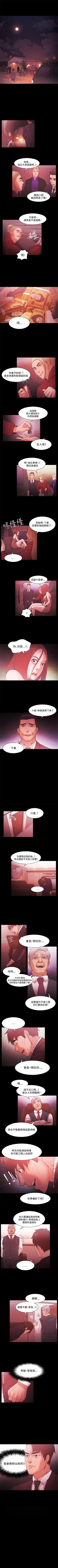 Page 215 of Loser 1-74