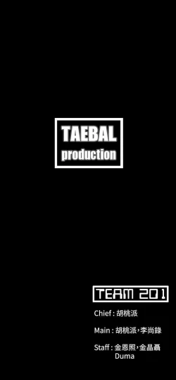 Page 216 of Loser 1-74