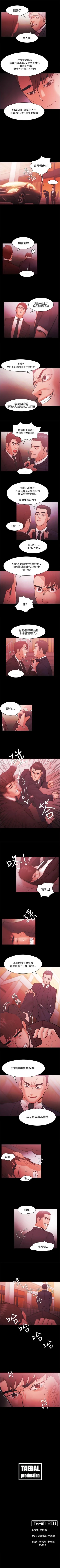 Page 219 of Loser 1-74