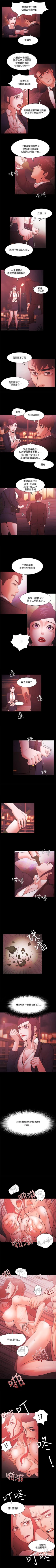 Page 221 of Loser 1-74