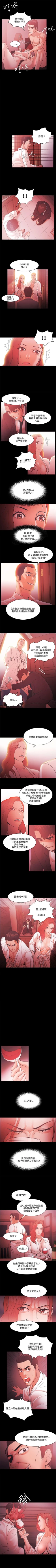 Page 222 of Loser 1-74