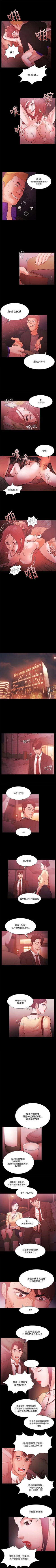 Page 226 of Loser 1-74