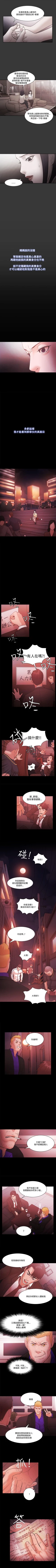 Page 230 of Loser 1-74