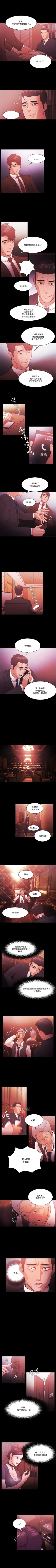 Page 233 of Loser 1-74