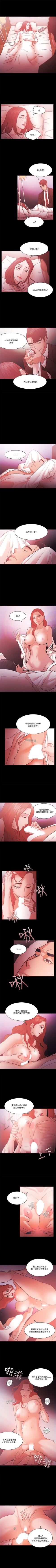 Page 237 of Loser 1-74