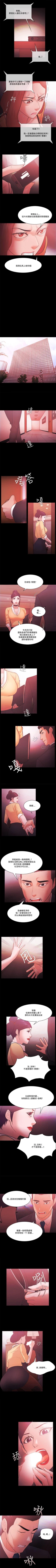 Page 241 of Loser 1-74