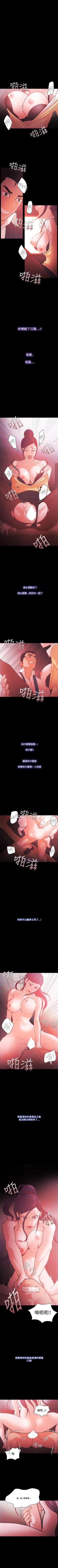 Page 242 of Loser 1-74