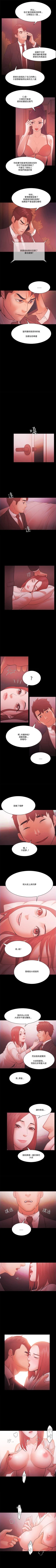 Page 246 of Loser 1-74