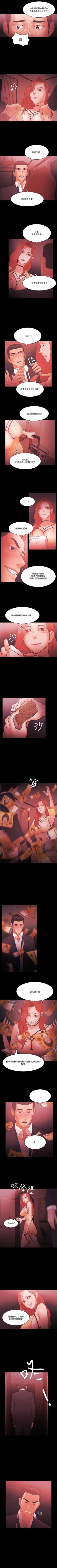 Page 250 of Loser 1-74