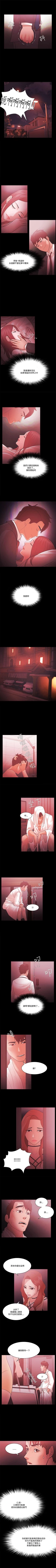 Page 251 of Loser 1-74