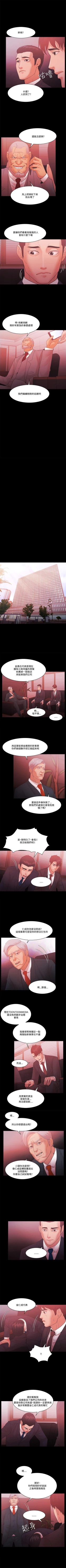 Page 260 of Loser 1-74