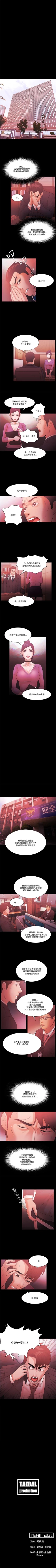 Page 267 of Loser 1-74