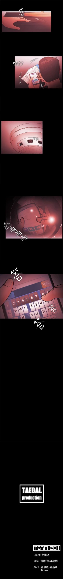 Page 275 of Loser 1-74