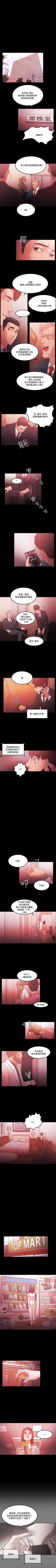 Page 277 of Loser 1-74