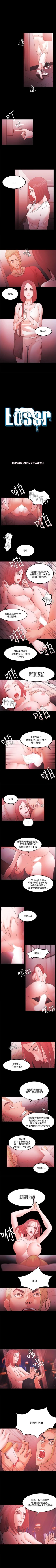 Page 279 of Loser 1-74