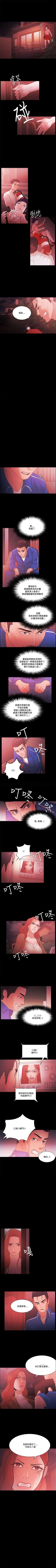 Page 284 of Loser 1-74