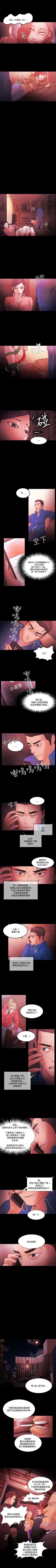 Page 286 of Loser 1-74