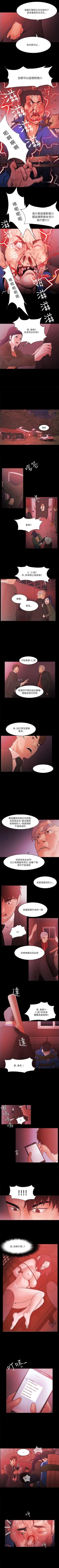 Page 297 of Loser 1-74