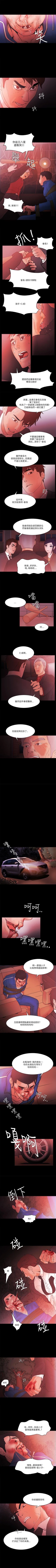 Page 298 of Loser 1-74