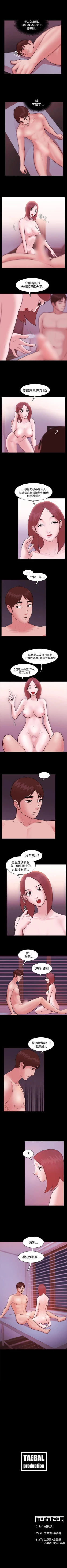 Page 29 of Loser 1-74