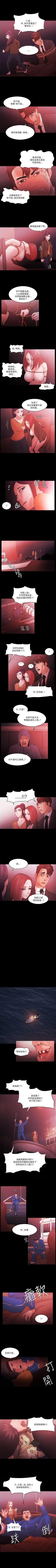 Page 305 of Loser 1-74