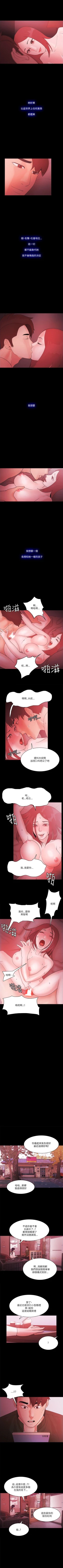 Page 310 of Loser 1-74