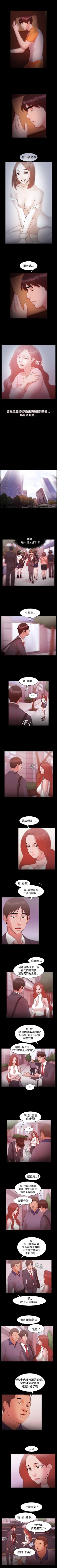 Page 35 of Loser 1-74