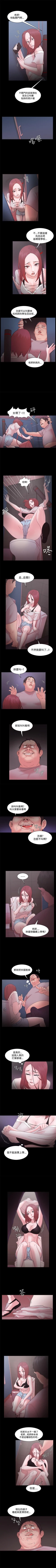 Page 56 of Loser 1-74