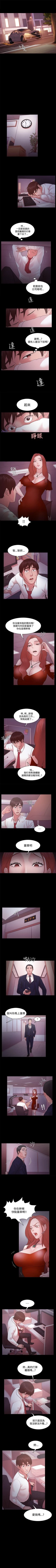 Page 62 of Loser 1-74