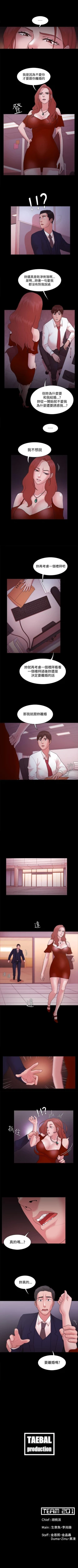 Page 63 of Loser 1-74