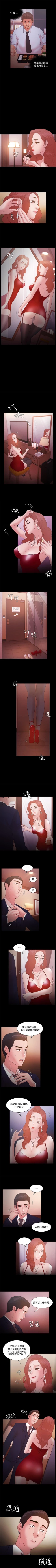 Page 66 of Loser 1-74