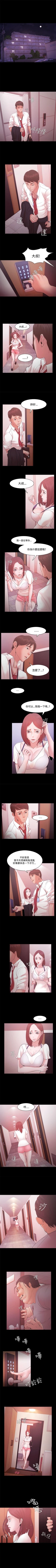 Page 70 of Loser 1-74