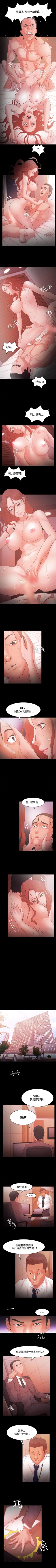 Page 75 of Loser 1-74