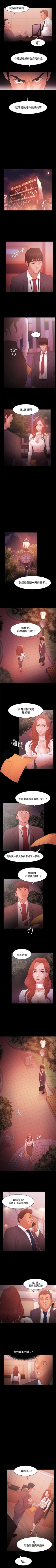 Page 76 of Loser 1-74