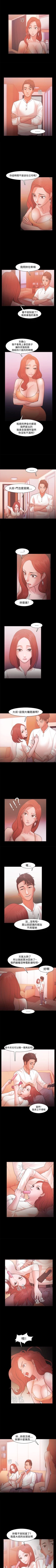 Page 89 of Loser 1-74