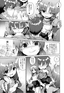 Page 30 of Shoujo Kumikyoku 18