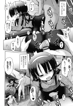 Page 43 of Shoujo Kumikyoku 18