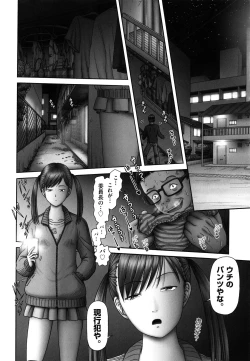 Page 77 of Shoujo Kumikyoku 18