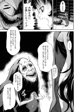 Page 168 of Lolicchau? Pakocchau?