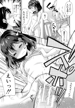 Page 30 of Lolicchau? Pakocchau?