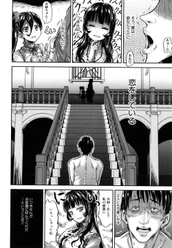 Page 79 of Lolicchau? Pakocchau?