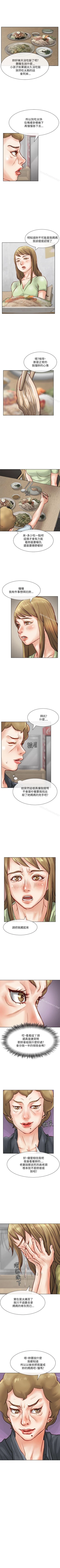 Page 102 of 極品賣身女 1-34