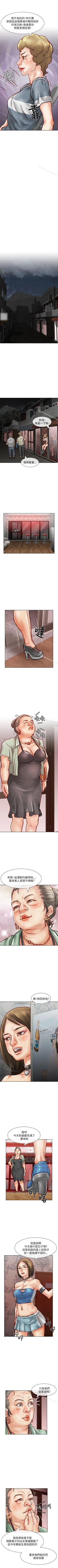 Page 125 of 極品賣身女 1-34