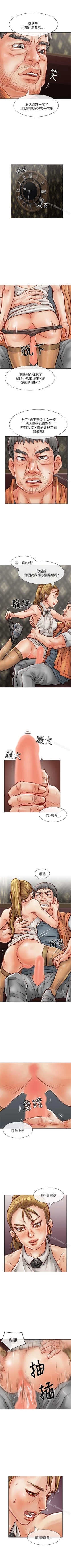 Page 132 of 極品賣身女 1-34